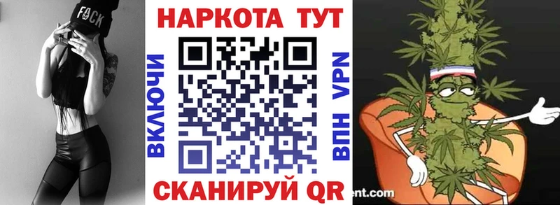 Как найти закладки Зеленокумск Марихуана  Амфетамин  ГАШ  Меф мяу мяу  Галлюциногенные грибы  Кодеин  COCAIN 