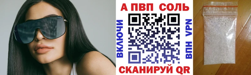 наркошоп  Зеленокумск  Alfa_PVP Соль 
