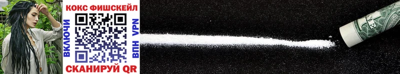 Cocaine Эквадор  Зеленокумск 