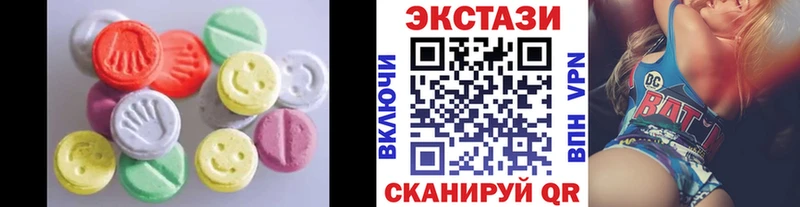 закладка  Зеленокумск  hydra ТОР  Экстази 280 MDMA 