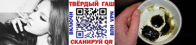 ГАШИШ ice o lator Зеленокумск