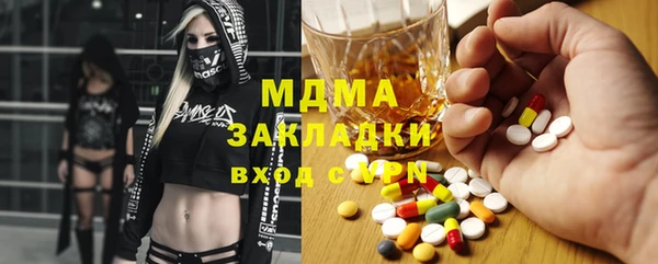 ALPHA-PVP Алексеевка