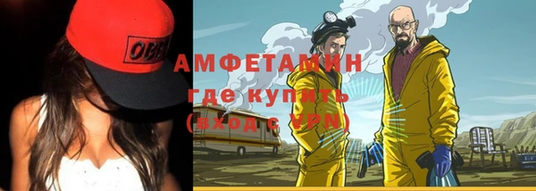 spice Алексин
