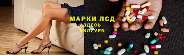 ALPHA-PVP Алексеевка