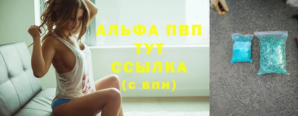 ALPHA-PVP Алексеевка