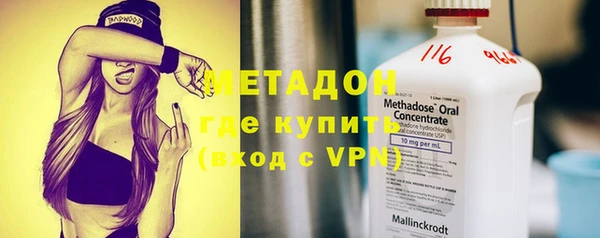 кристаллы Абдулино