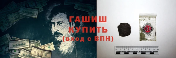 ALPHA-PVP Алексеевка