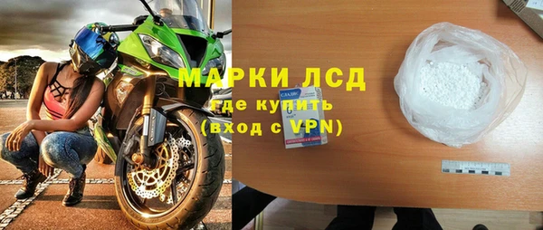 ALPHA-PVP Алексеевка