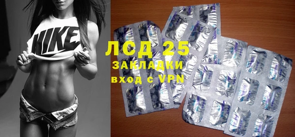 кристаллы Абдулино