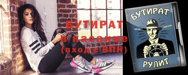 spice Алексин
