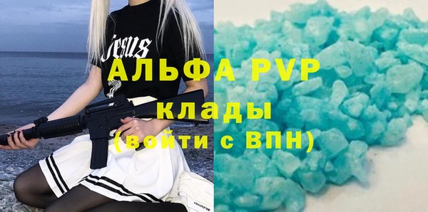 кристаллы Абдулино
