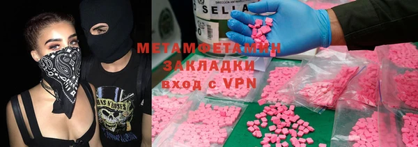 гашишное масло Абинск