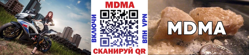 это клад  Зеленокумск  MDMA молли  даркнет сайт 