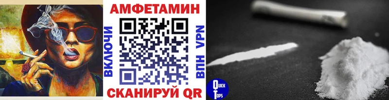 МЕТАМФЕТАМИН кристалл  Зеленокумск 