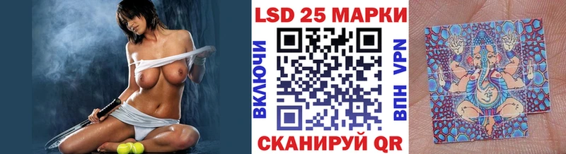 Наркотические марки 1,8мг Зеленокумск
