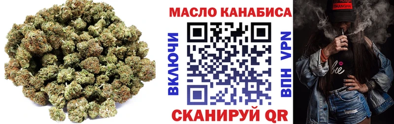 ТГК концентрат  цены наркотик  Зеленокумск 