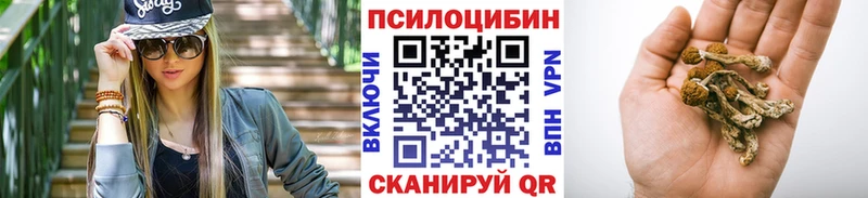 Галлюциногенные грибы ЛСД  Зеленокумск 